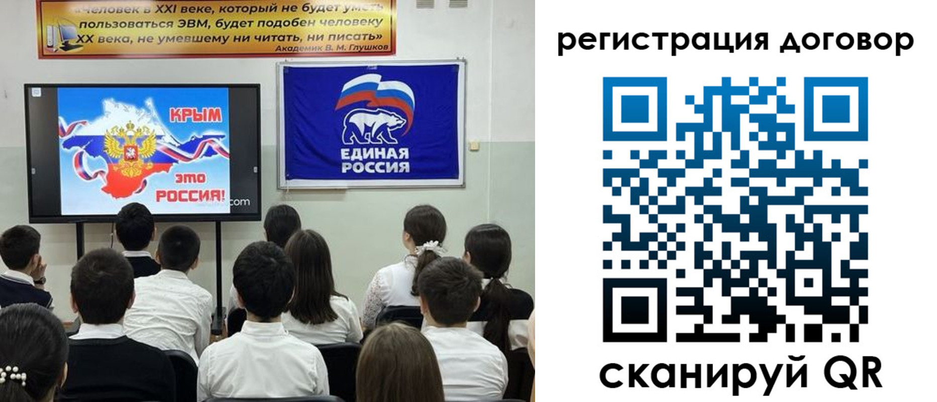 прописка для военкомата в Исилькуле